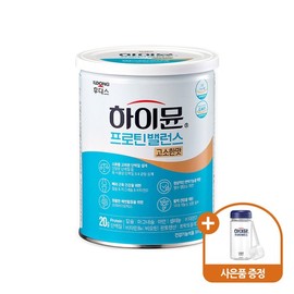 Highmune Highmune Protein Balance Nutty Flavor 304g 1 Can (Bottle + Spoon) / 하이뮨 하이뮨 프로틴 밸런스 고소한맛 304g 1캔 (보틀+스푼)
