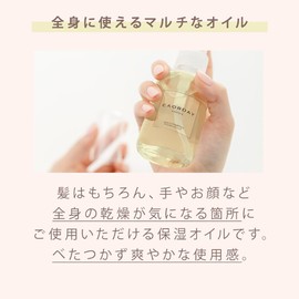 Kaorday Anyoil 4.2 fl oz (120 ml), CAORDAY ANYOIL Hair Oil, Organic, Non-Rinse Treatment, Outbust Treatment Oil, Salon Exclusive, Popular, Women's, Fragrant, Good Scent, Citrus, Popular, Ranking Full Body Oil, Hand Oil, Massage Oil, Halcosmetics, Officia