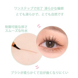 xixi Cool Eyeliner, Ultra Fine Smooth Eyeliner, Waterproof and Sweat Resistant, Ultra Fine, Long Lasting Color, Smear Resistant, Korean Makeup, Extra Fine Liquid Eyeliner, High Fit, Multi Color