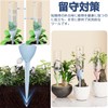 Ifukens Automatic Watering, Automatic Water Filling Cap, Set of 4,