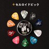 Donner Guitar Picks Set of 16 Varying Thicknesses Colorful Variety,