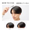 Yanagiya Honten Kacco Point Styling Stick, 0.3 fl oz (10