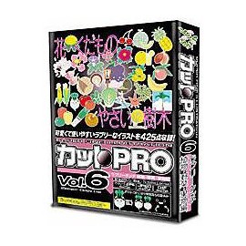 カットPRO Vol.6 ラブリータッチ 植物・野菜・果物編