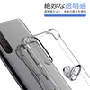 Aquos R7 Case, Shockproof Ring, Clear, Transparent, Aquos R7 Cover,