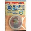 Hapira Collesapo Series Can Batch Cover for 1.3 inches (32