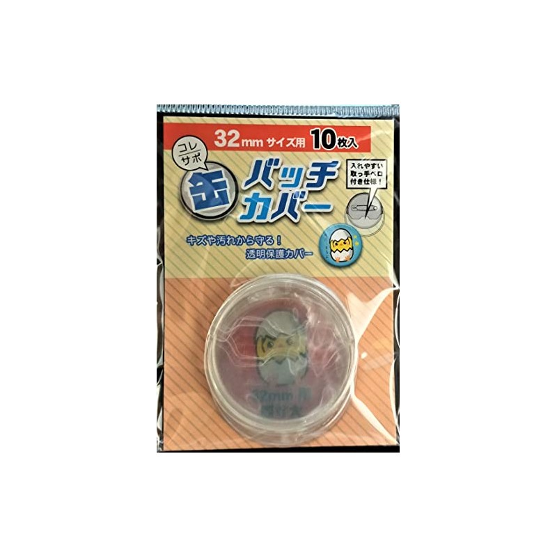 Hapira Collesapo Series Can Batch Cover for 1.3 inches (32