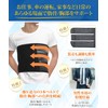 Chefal 肋骨 サポーター バストバンド コルセット【柔道整復師監修！ 3本ベルトで胸部をガッチリ圧迫】 日常のあらゆる場面で肋骨/胸部をサポート （M,男性専用）