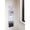 Saki Wall Pocket Clear Size: 9.8 x 46.5 inches (25