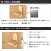 MIWA (Miwa Lock) Door Knob Lever Handle Lock Indicator Lock