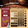 DRIP TRIP Mandelin G-1 Indonesia Roasted Coffee Beans, Powder, Coffee,
