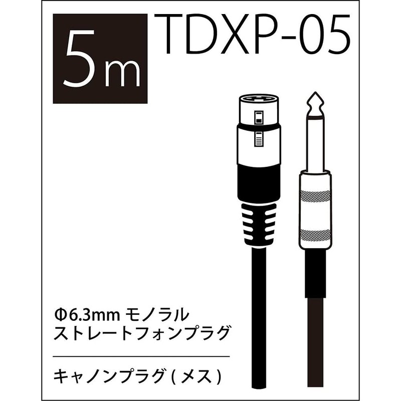 TRUE DYNA TDXP-05 Microphone Cable (5m XLR/Phone)