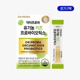 Dr. Proba Organic Kids Probiotics 2.5g x 30 packets (1 month supply) / 닥터프로바 유기농 키즈 프로바이오틱스 2.5g x 30포 1개 (1개월분)