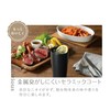 Kakusee CE-01C Tumbler, Charcoal, 15.2 fl oz (450 ml), Vacuum