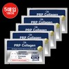 GIK Collagen Repair PRP Serum Moisture Replenishment Highly Concentrated Essence