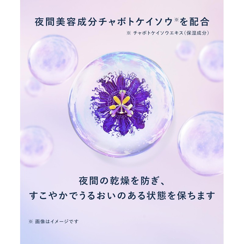 【New Model】 YOLU Yoru Hair Oil Refill Calm Night Repair