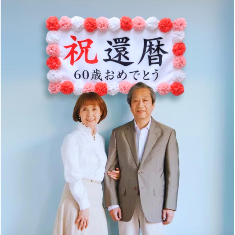 THE Celebration Wedding Anniversary Decoration Tin Wedding Ceremony 10th Anniversary