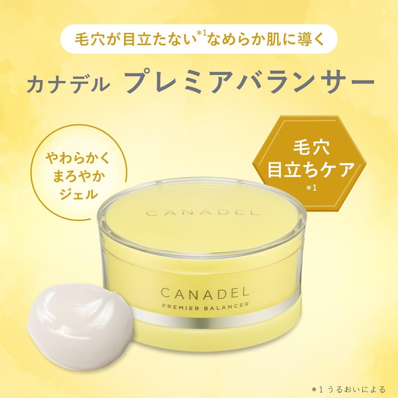 Canadel Premier Balancer, All-in-One, 2.0 oz (58 g), All-in-One Gel,