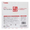 Sankyo Corporation Construction Rapid Chip Saw 145 x 1.5 x