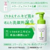 Collage Fulfull, Whip Soap, Acne Care, Green, Foamy Facial Cleanser,