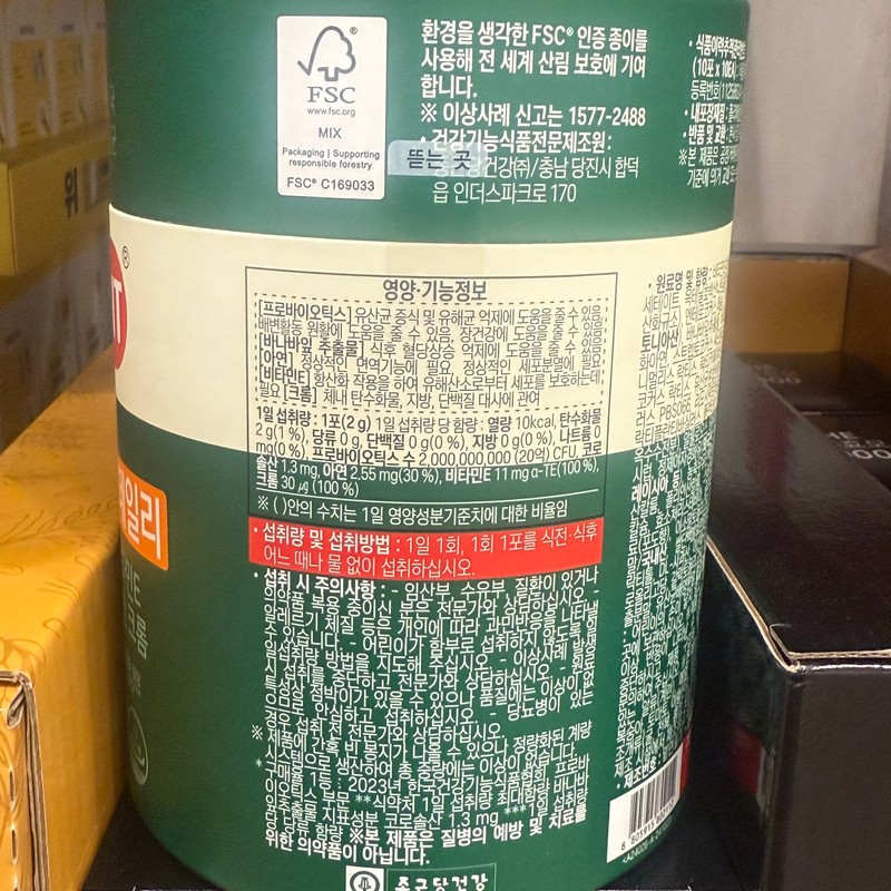 Chong Kun Dang Health Lactopit Dancare Daily 2g / 락토핏