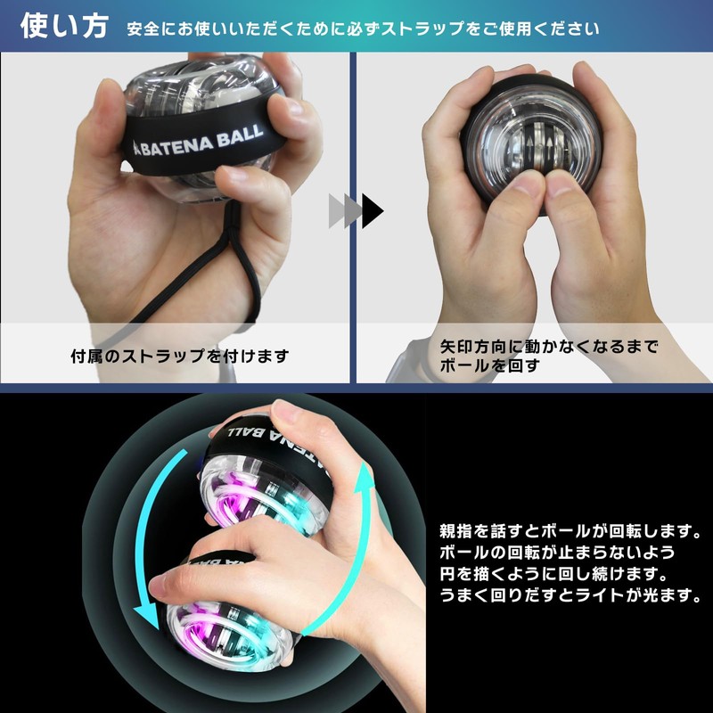 BATENA Muscle Training, Power Ball, Auto Start Function, Forearm, Grip