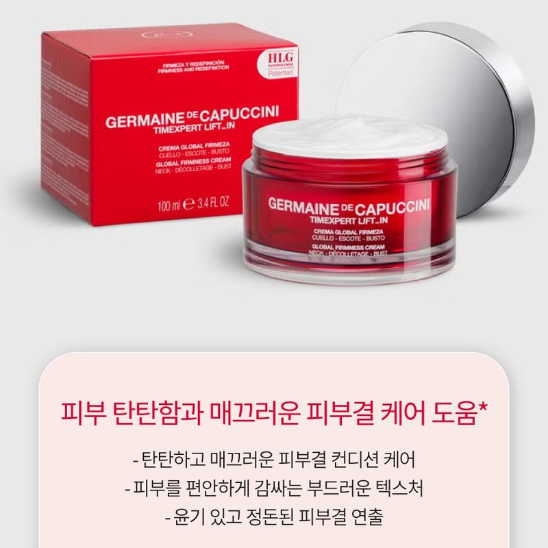 Partner company [Newly launched] Cappuccini Time Expert Lift-in Firmness Cream