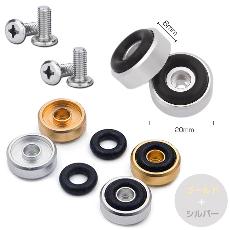 Audio Insulator Speaker Anti-Howling Insulator Aluminum Circular Type Rubonarie Gold
