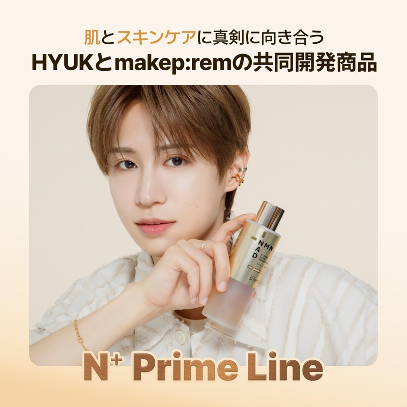 Make Prem Makeup Prime, Active Skin Softener, 5.3 fl oz