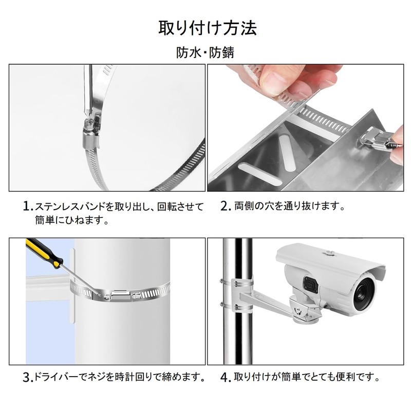 Tonton Security Camera Mounting Hardware Stainless Steel Stand Housing Bracket