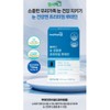 헬씨허그 Healthy Hug Eye Health Premium Lutein Health Functional Food