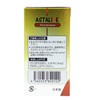 【5個セット】 ASTALIVE 納豆の源 ナットウキナーゼ 60粒（ 無臭タイプ） (5)