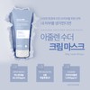 Sante Azulene Soother Cream Mask 150g / 상떼 아줄렌 수더