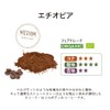 [3 Set] gurowa-zukappu Growers Cup Ethiopia Specialty Coffee Coffee