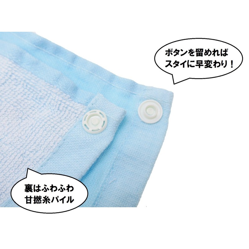 Marushin 6575003200 Outing Towel, Sumikko Gurashi, Approx. 18.5 x 9.8