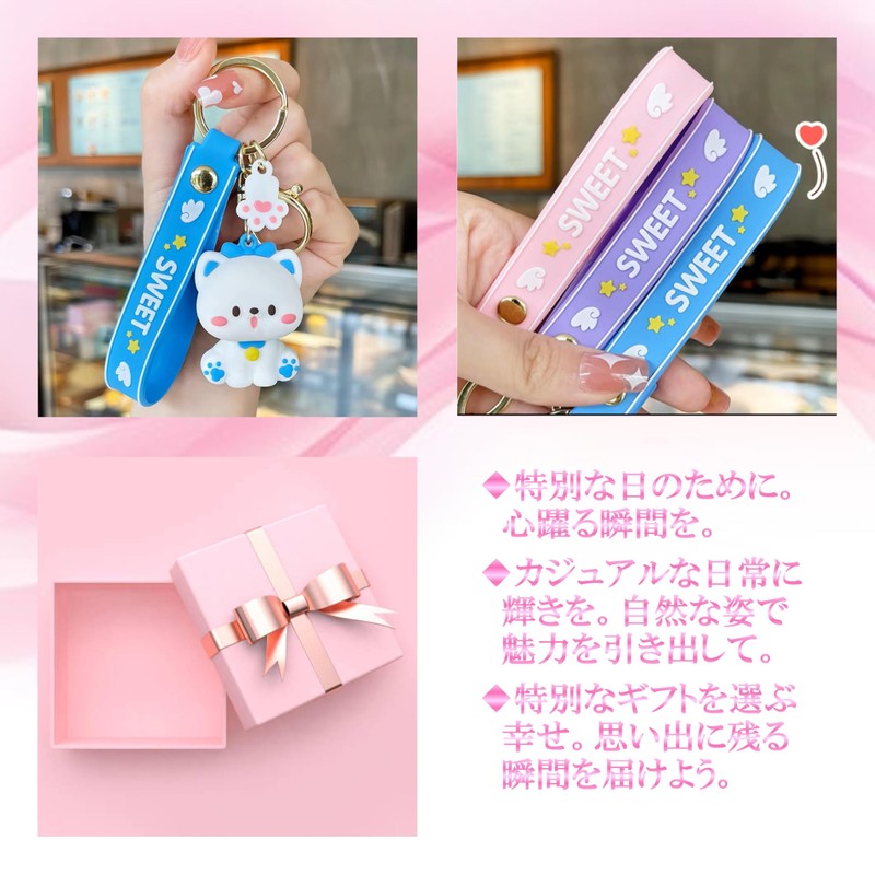 [アミリー] 3種類 猫のスイートキーホルダー お揃い キーホルダー 可愛い プレゼント ストラップ キーリング バッグ