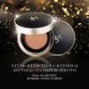 ISA KNOX Age Focus Cover Cushion + Refill Set, No.