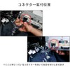 LONNIK Beat Sonic Compatible Speaker Output Removal Cable for Toyota