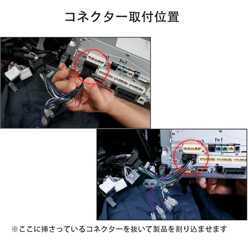 LONNIK Beat Sonic Compatible Speaker Output Removal Cable for Toyota