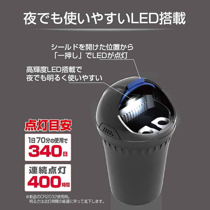 Seikou Sangyo Car Goods Ashtray EXEA Shielded Ash BL ED-223