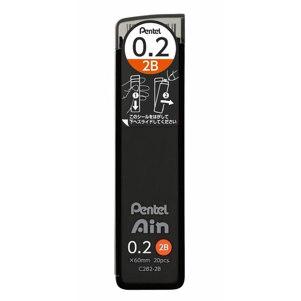 Pentel Ain Leads Refill for Mechanical Pencil | 0.2mm |