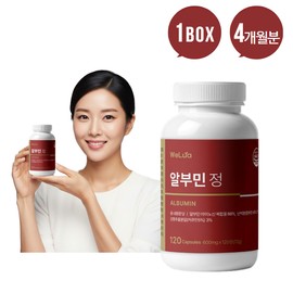 Unij Company Partner Wellua Albumin Complex Gold Belgian Albumin 120 tablets 💊1 container / 웰루아 알부민 복합물 골드 벨기에 알부민 120정 💊1통