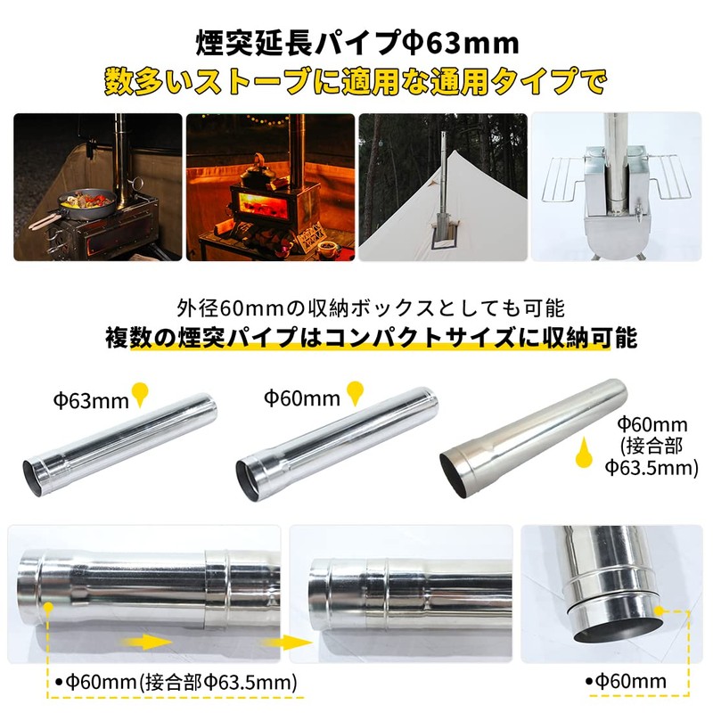 Soomloom Wood Stove Accessories Chimney 63mm Diameter Connectable Stainless Steel