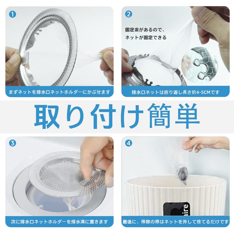 XIAOSUO Hair Catcher, Bath Drain Net Holder, 100 Pieces, With