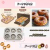 Gosinnmei Donut Mold, Donut Baking Mold, 6 Cavities, Non-sticky, Baking