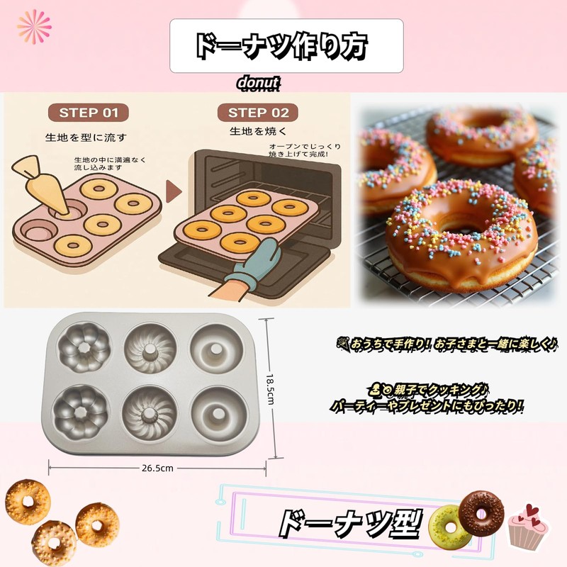 Gosinnmei Donut Mold, Donut Baking Mold, 6 Cavities, Non-sticky, Baking