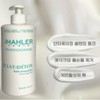 Simon Male Eclat Fluid Demakien Cleansing Milk 500ml / 시몬말레