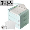 1. Embossed cotton pads 300 sheets x 3 boxes / 1.엠보싱 화장솜 300매x3박스