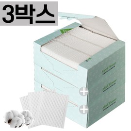 1. Embossed cotton pads 300 sheets x 3 boxes / 1.엠보싱 화장솜 300매x3박스