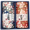 Seasonal Gift Tea Gift Uji Tea Gyokuro 100g Sencha 100g