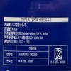 홈매트 스마트리퀴드 세트 훈증기 2개 + 리필 4개, 1개 Home